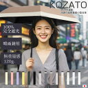日傘 完全遮光 折りたたみ 軽量 晴雨兼用 傘 超軽量 わずか120g 折り畳み傘 6本骨 uvカット 紫外線対策 日焼け対策 メンズ レディース おりたたみ傘...