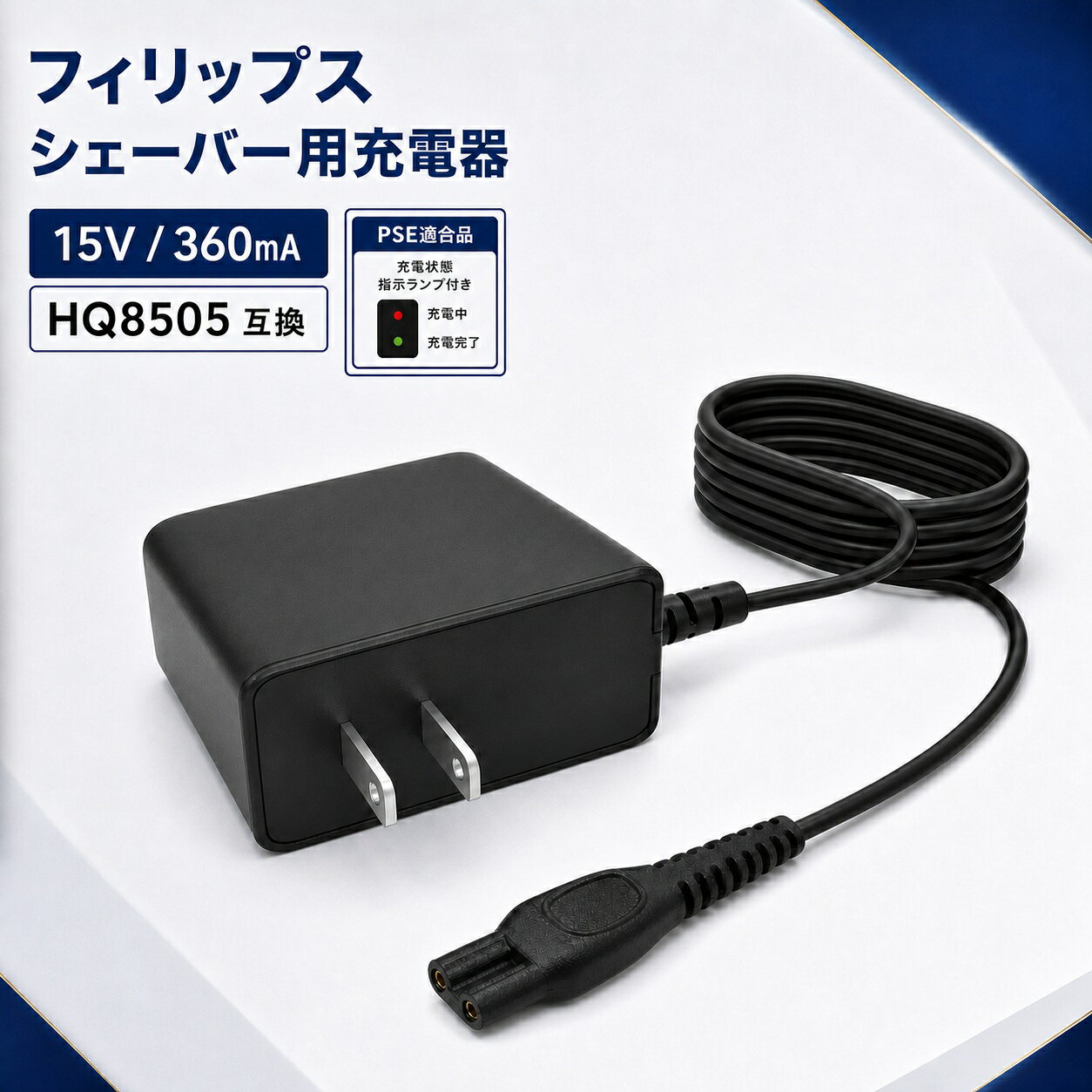 楽天市場】フィリップス 電源 ケーブルの通販