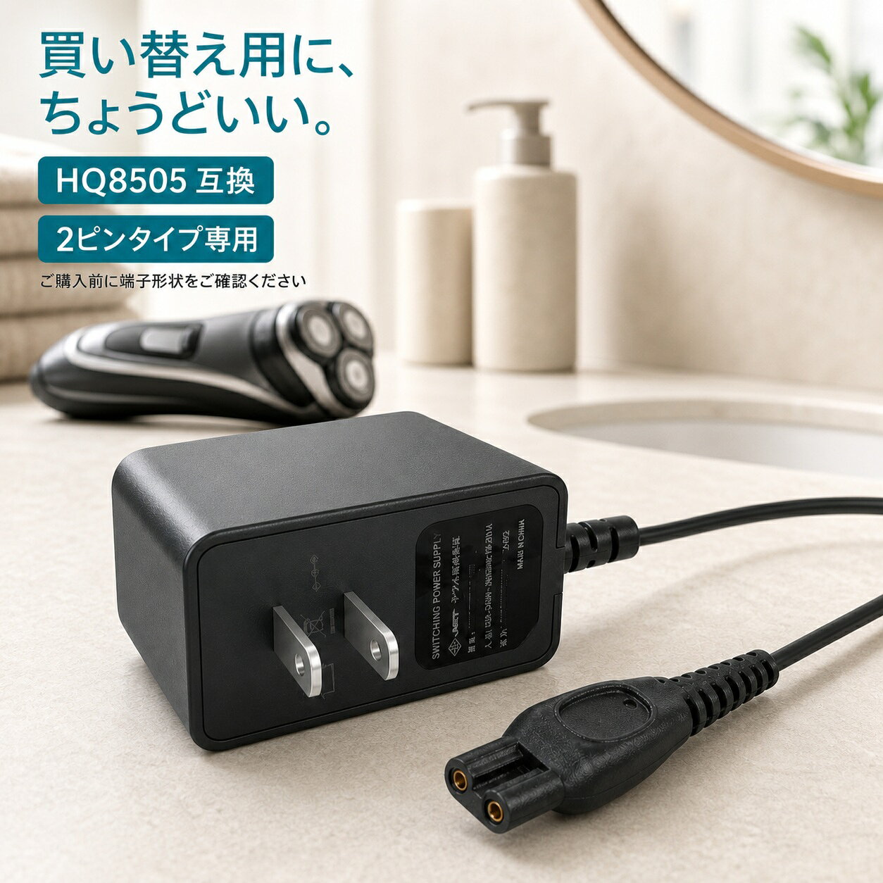 楽天市場】pt725 充電 器の通販