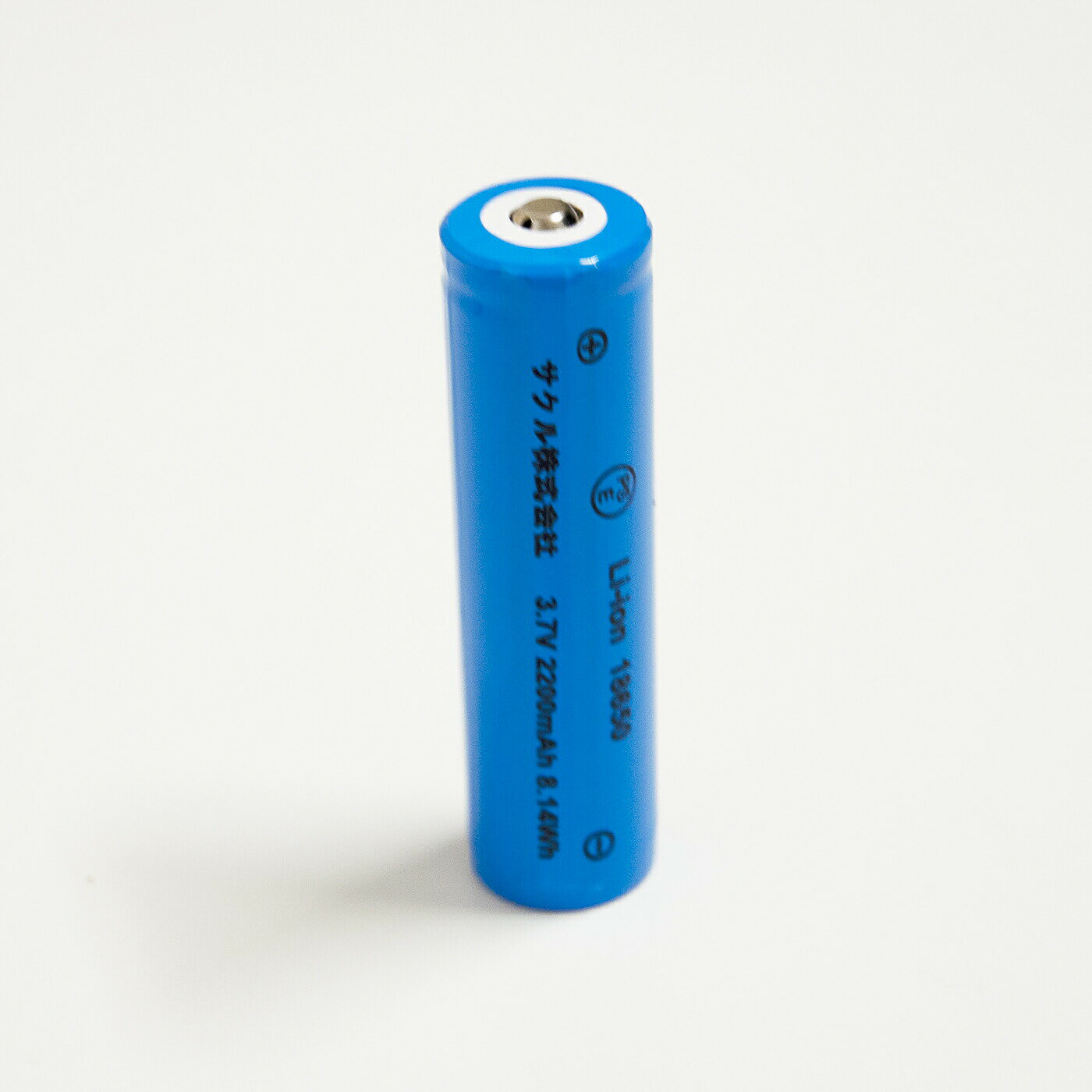 18650バッテリー2200mAh リチウム電...の紹介画像3