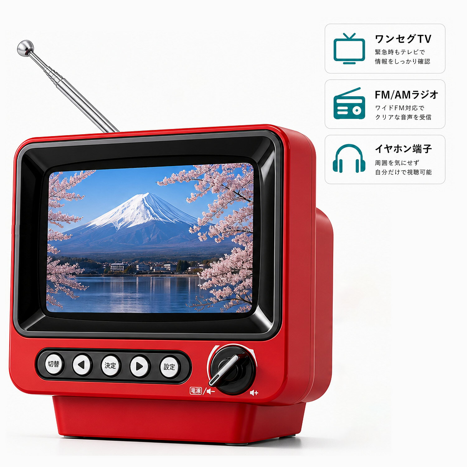 楽天市場】ポータブルテレビ 4.3インチ ワンセグテレビの通販