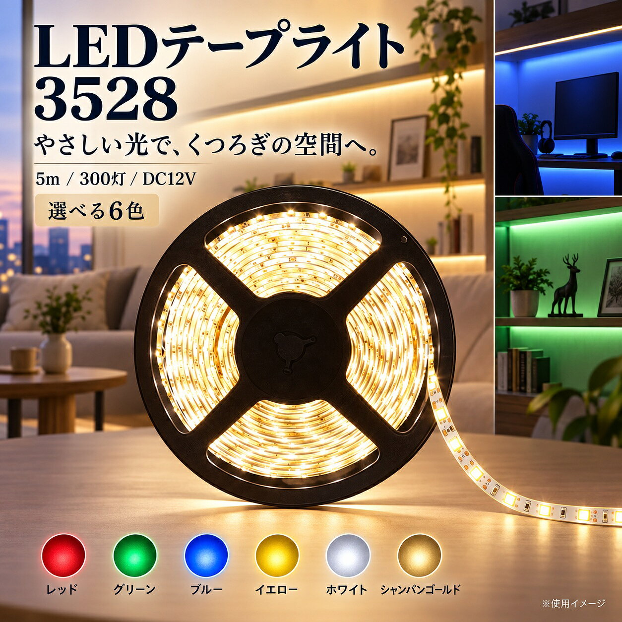 楽天市場】グリーン 緑（間接照明｜ライト・照明器具）：インテリア