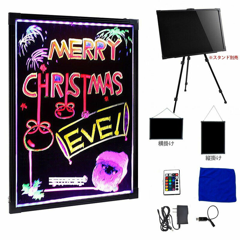 手書きLED看板(70×50cm) ！壁掛け 点灯パターン変えるコントローラー付き ライティングボード メッセー..