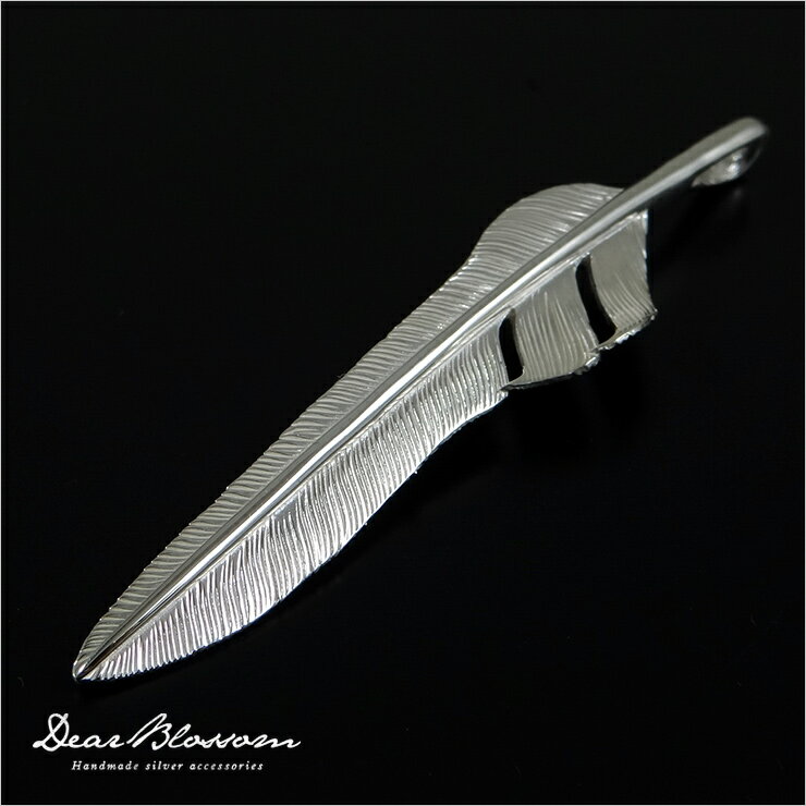 Dear Blossom（ディアブロッサム）「風切り大フェザー ペンダント(右向き)/L flight feather pendant」SILVER 925 /【鷲 初列風切り羽根 銀 インディアン ジュエリー アクセサリー ネックレス イーグル シルバー メンズ プレゼント 男性 人気 ブランド】F-025