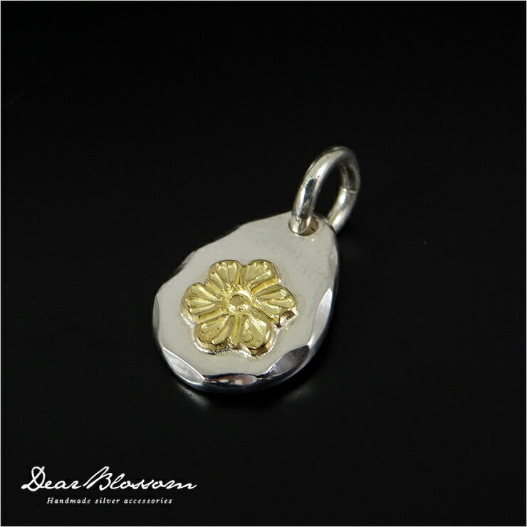 Dear Blossom(ディア ブロッサム)『極小タタキ/K18 ワイルドローズ』(DB-T-104)【シルバー 18金 ローズ インディアンジュエリー ペン...