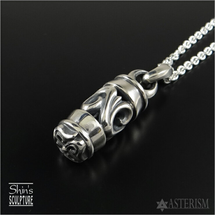 Shin's SCULPTURE（シンズ スカルプチャー） ショート シリンダー ペンダント Sil
