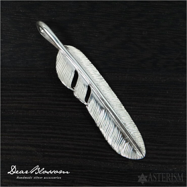 ブランド名：Dear Blossom/ディアブロッサム 作品名：『FEATHER PENDANT(left)/フェザーペンダント(左向き)』 品番：F-006 素材：SILVER950 全長：約62mm(バチカン込み) 横:約12mm ギフト対応 ■ネックレスチェーンの商品ページへはコチラをクリック繊細かつ力強い鷲の尾羽を見事に表現した、Dear Blossomのイーグルフェザーペンダント。 画一的に切り揃えるのではなく、リアルフェザーの自然なフォルムにこだわった作品です。 4サイズあるフェザーのうち上から2番目の大きさで、1枚でも十分な存在感のあるバランスの取れたフェザーとなっています。 &nbsp; &nbsp; DearBlossom （ディアブロッサム） SILVER 950 フェザーペンダント （左向き） 【ブランド品番】F-006 【サイズ(最大部分)】全長：約62mm(バチカン含む) 横：約12mm 【素材】Silver950 　【 Silver950 × K18 先金フェザー 右向きタイプ 】 　・K18 先金 大 フェザーペンダント （右向き / 79mm / F-009） 　・K18 先金 中 フェザーペンダント （右向き / 62mm / F-010） 　・K18 先金 小 フェザーペンダント （右向き / 52mm / F-011） 　【 Silver950 × K18 先金フェザー 左向きタイプ 】 　・K18 先金 大 フェザーペンダント （左向き / 79mm / F-012） 　・K18 先金 中 フェザーペンダント （左向き / 62mm / F-013） 　・K18 先金 小 フェザーペンダント （左向き / 52mm / F-014） 　【 Silver950 × K18 ハート付き（上金）フェザー 右向きタイプ 】 　・ K18 金ハート付き（上金） 大 フェザーペンダント （右向き / 79mm / F-015） 　・K18 金ハート付き（上金） 中 フェザーペンダント （右向き / 62mm / F-016） 　・K18 金ハート付き（上金） 小 フェザーペンダント （右向き / 52mm / F-017） 　【 Silver950 × K18 ハート付き（上金）フェザー 左向きタイプ 】 　・K18 金ハート付き（上金） 大 フェザーペンダント （左向き / 79mm / F-018） 　・K18 金ハート付き（上金） 中 フェザーペンダント （左向き / 62mm / F-019） 　・K18 金ハート付き（上金） 小 フェザーペンダント （左向き / 52mm / F-020） 　【 Silver950 フェザー 右向きタイプ 】 　・Silver950 大 フェザーペンダント （右向き / 79mm / F-001） 　・Silver950 中 フェザーペンダント （右向き / 62mm / F-002） 　・Silver950 小 フェザーペンダント （右向き / 52mm / F-003） 　・Silver950 極小 フェザーペンダント （右向き / 44mm / F-004） 　【 Silver950 フェザー 左向きタイプ 】 　・Silver950 大 フェザーペンダント （左向き / 79mm / F-005） 　・Silver950 中 フェザーペンダント （左向き / 62mm / F-006） 　・Silver950 小 フェザーペンダント （左向き / 52mm / F-007） 　・Silver950 極小 フェザーペンダント （左向き / 44mm / F-008）