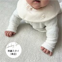 【 刺繍 / ベビーよだれかけ 単品 】日本製 ダブルガーゼ コットン100% 刺繍スタイ ベビースタイ 出産祝い 360度スタイ まんまるスタイ 孫プレゼント ママ友 甥っ子 プレゼント 綿100 シンプル ビブ 男の子 女の子 シンプル ASTERISQUE