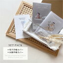 【 母子手帳・お薬手帳カバー / セットパック 】 母子手帳カバー お薬手帳カバー 写真入り ベビーグッズ 出産祝い 誕生日プレゼント メモリアルグッズ バース...