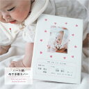 【 母子手帳カバー / ハート柄 】母子手帳ケース 写真入り母子手帳カバー オリジナル母子手帳カバー オリジナルカバー シンプル おしゃれカバー ベビーグッズ 出産祝い カード入れ付 ママプレゼント ママ友 ギフト 写真入り くすみカラー ASTERISQUE
