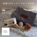 【 木製楽器 3点 巾着セット 】 無料ラッピング 木のおもちゃ 音がなる 木 楽器 知育楽器 カスタネット タンバリン マラカス 巾着袋 出産祝い 1歳誕生日...