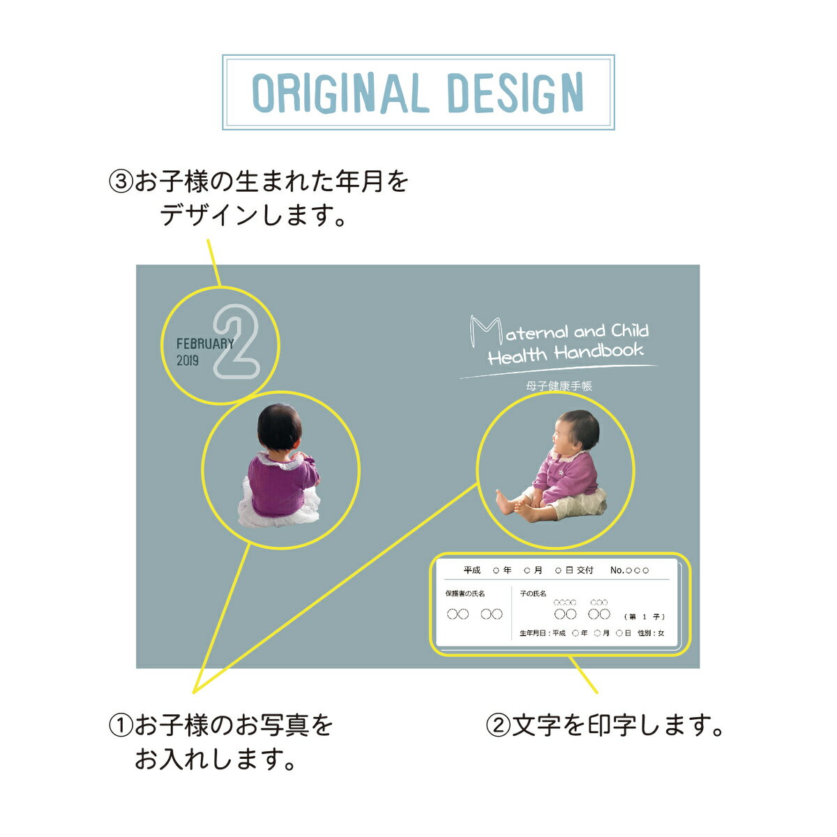 母子手帳カバーもおしゃれで可愛く 母子手帳カバー 母子手帳ケース 写真入り母子手帳カバー オリジナル母子手帳カバー オリジナルカバー カード入れ付 出産祝い 有名な シンプル ベビーグッズ おしゃれカバー ママプレゼント