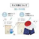 【セット　L・M】ASTERISQUE オリジナル 巾着袋　コップ袋　お着替え袋　体操服袋　給食袋　おむつポーチ　入園入学グッズ　入園準備 入学祝い　出産祝い 保育園　幼稚園　シンプル巾着袋 巾着袋　コットン100％　おもちゃ袋　孫プレゼント入園入学セット 2