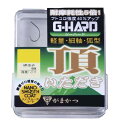 がまかつ(Gamakatsu) シングルフック ザ・ボックス Gハード 頂 (いただき) 7号 84本 68451