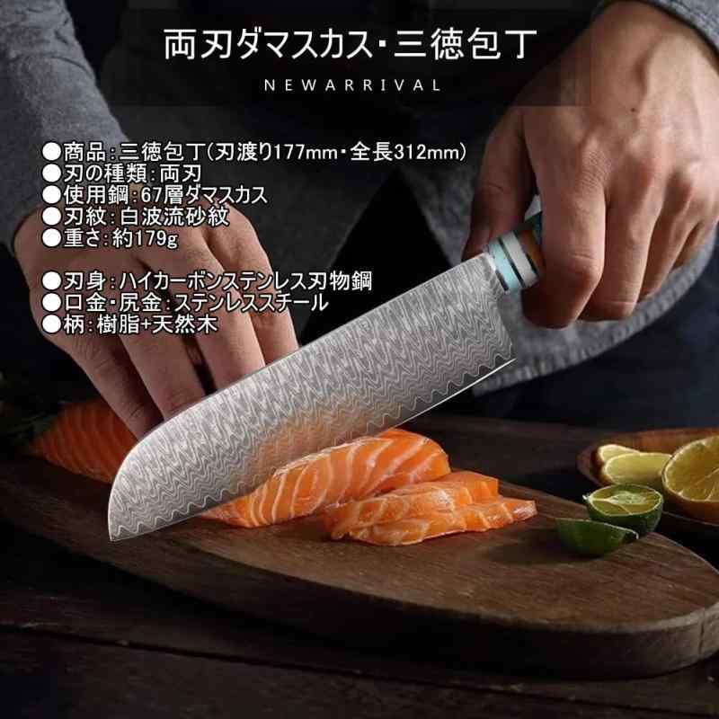 Utaki 両刃ダマスカス・三徳包丁 白波流砂...の紹介画像2