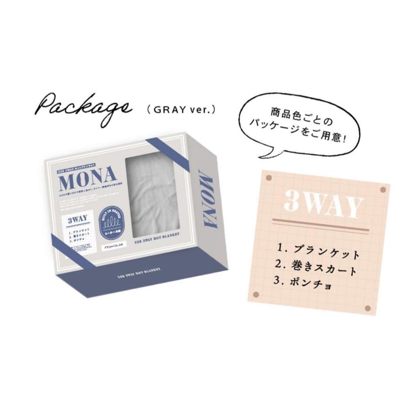ワイズポート MONA USB 3WAY HOT BLANKET ブランケット グレー 約100×60cm YSP5A-411GY 3