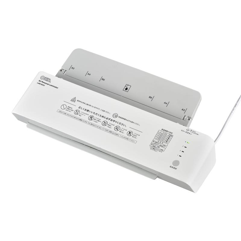 オーム(OHM) オーム電機 パーソナルラミネーター A3サイズ対応 LAM-R233(3)