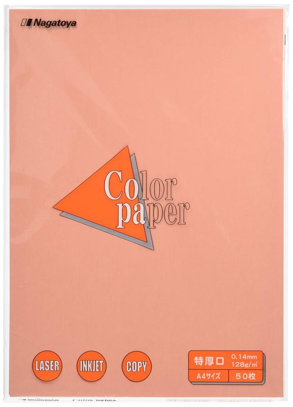 長門屋商店 カラーペーパー ナ-3429 A4特厚口50枚 サーモン