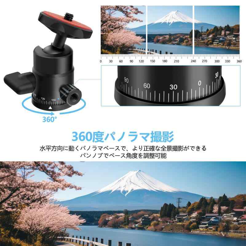 Hemmotop ボールヘッド ミニ 自由雲台 アルミ製 マイクロ パノラマ雲台 360度回転...