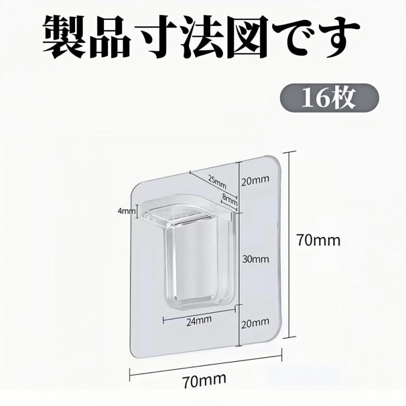 アスターショップのJindizi L字型 透明 棚受け ブラケット 16個セット 強力接着剤 粘着フック ダボなし 穴開け不要 耐荷重 キッチン 浴室 リビング 収納 棚支え｜アングル2