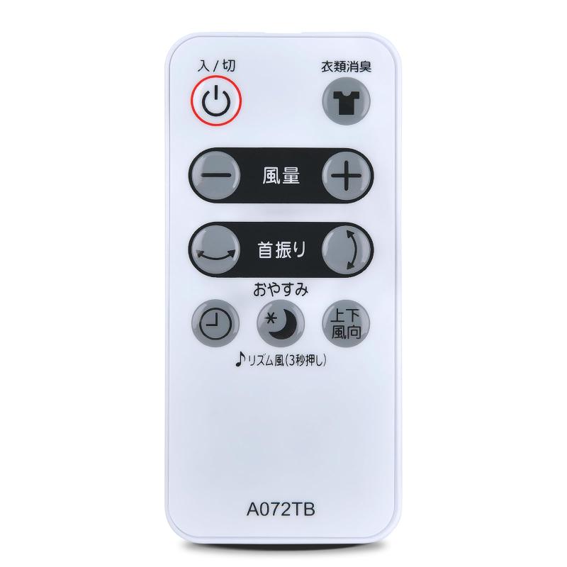 扇風機リモコンA072TB for SHARP シャープリモコン 扇風機用リモコン PJ-H2DS-W PJ-J2DS-W PJ-L2DS-W PJ-N2DS-W対応 互換品【部品番号：2146380076】