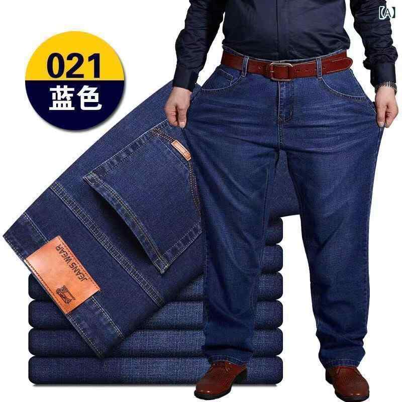 ジーンズ メンズ デニム パンツ ジーパン デニムパンツ ボトムス 男性 男性用 紳士服 中高年 シニア 40代 カジュアル 普段使い 日常着 ストレート ワイド 快適 履きやすい 定番 シンプル 無地 astershop-10554139 アスターショップ パッケージ画像