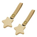 Khers ブランケットクリップ 2本セット PUレザー くすみカラー ベビーカー クリップ ブランケット(4)