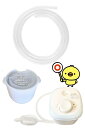 DearJapan 鼻水吸引器 シリコンチューブ 交換用 部品 消耗品(4)