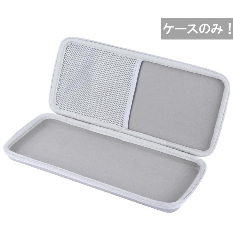 アスターショップのPeyyargo収納ケースと互換性のあるロジクール Logicool MX MECHANICAL MINI ワイヤレス メカニカルパフォーマンス キーボード 【ホワイト ケースのみ】｜アングル2