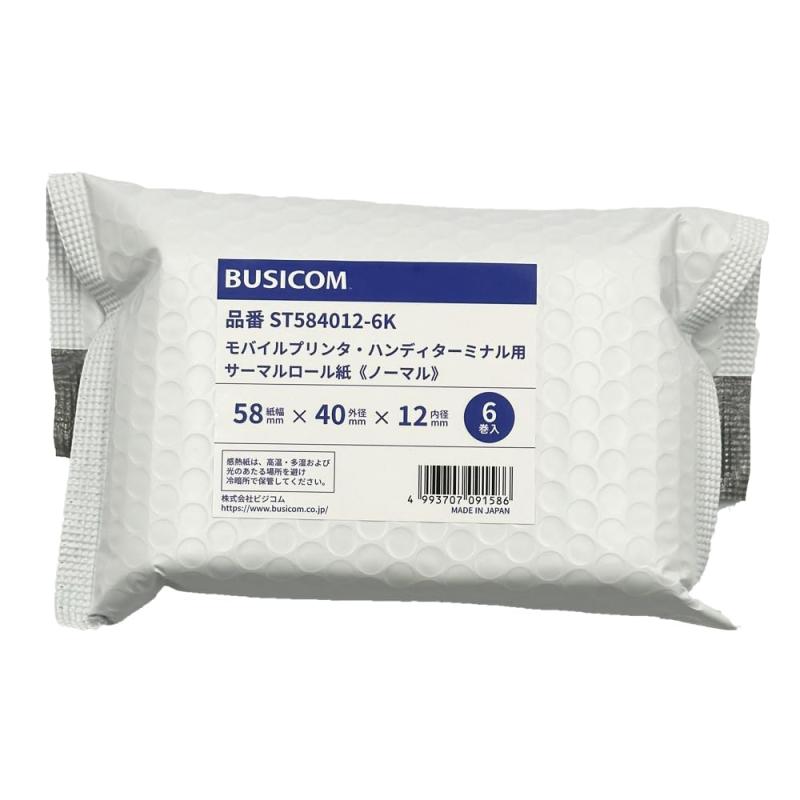 ビジコム純正 サーマルロール紙 【国産】 58mm幅×外径40φ×内径12mm 芯あり ノーマル保存 セイコーイン..