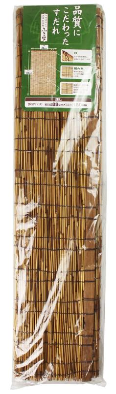 ワタナベ工業 すだれ ふる里 高級 天然 88×180cm