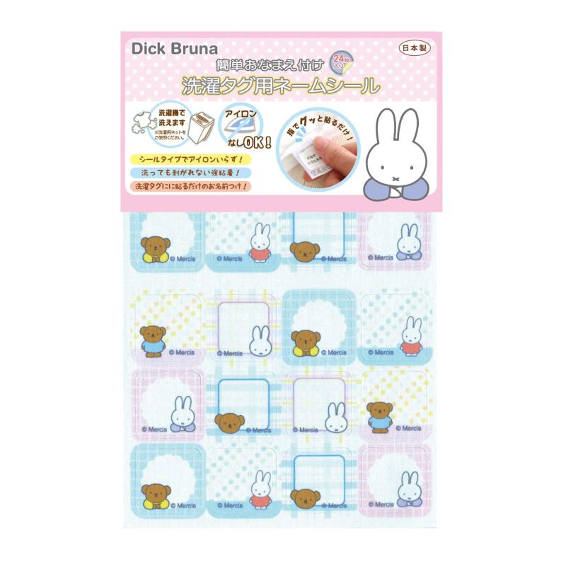 ������� Dick Bruna �ߥåե��� �������� �� �͡��ॷ���� 12����2�� ��24������ �ߥåե��� �� �ܥꥹ MCT002