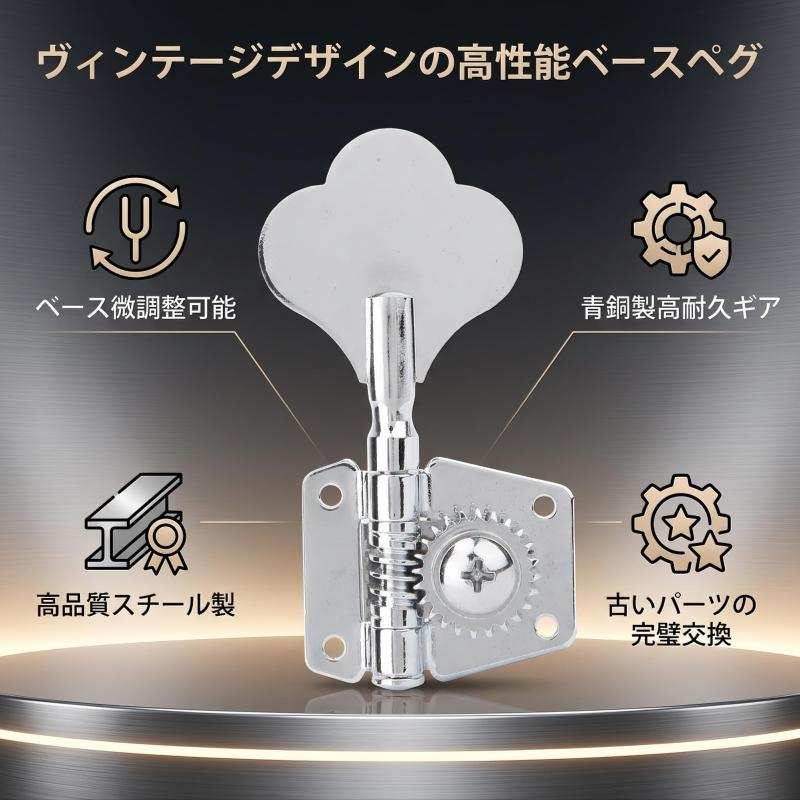 ベースチューナー エレキベースペグ ベースチューニングペグ 右用 滑り止め設計 使いやすい チューニングヘッド ベースアクセサリー astershop-10517444 アスターショップ サンプル画像2