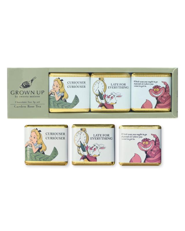 スウィーツメゾン 入浴剤 ギフト ふしぎの国のアリス チョコレートフィズ 3個入り 女性 誕生日プレゼント プチギフト