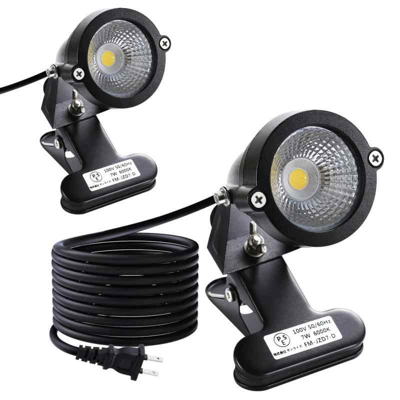 Rakuten - TONGTUJINMING 防水 LEDクリップライト 屋外 小型 防雨 防水型 白光 6000K 7W 60W型相当 スイッチなし コード長3m 看板用 黒板用照明 店舗看板用 店頭看 板 水槽灯 作業用ライト 六角レンチ付き (クリ