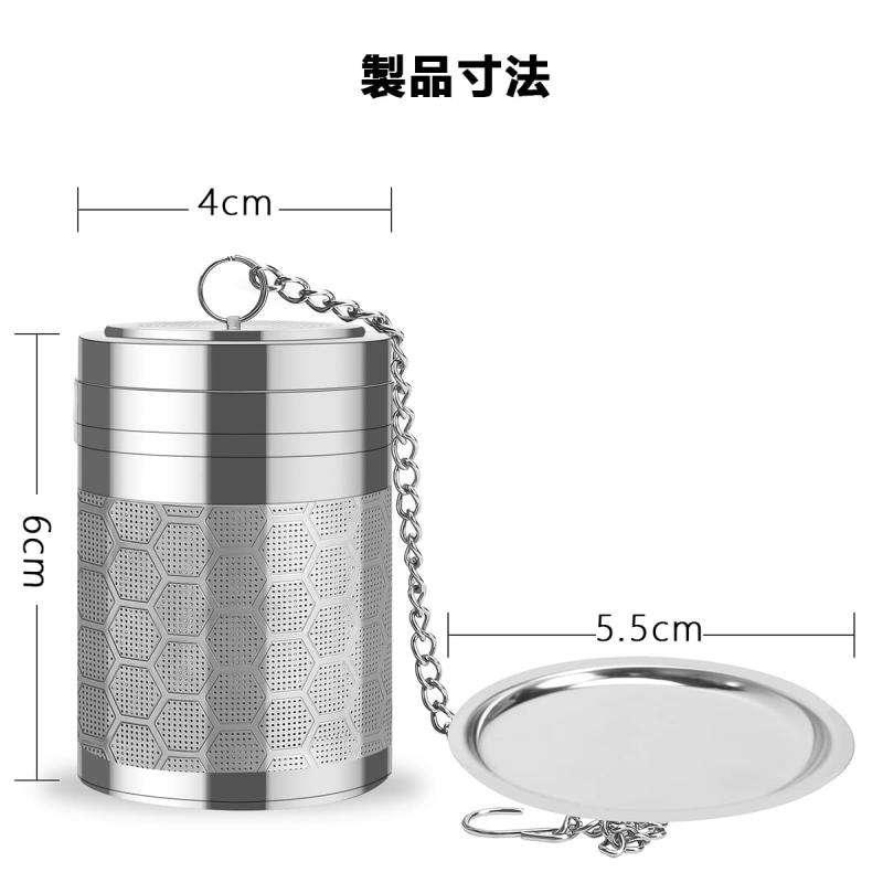 アスターショップの大容量茶葉用ティーインフューザー ストレーナー 茶こし網 スパイス調理用極細メッシュ 大型茶漉し 304ステンレス製ティーストレーナー（延長チェーンフック付き）ティーポット・カップ｜アングル2