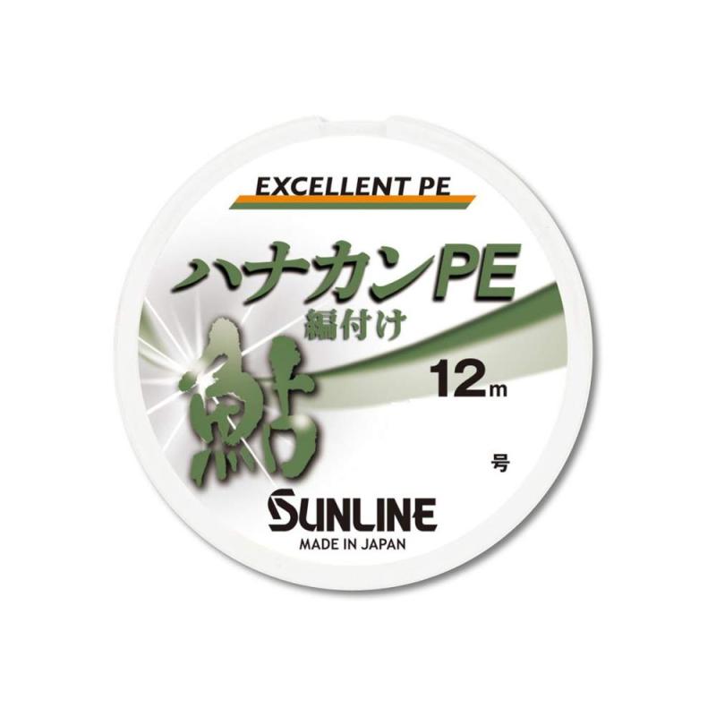 サンライン(SUNLINE) ハナカンPE 12m ダークグリーン(4)
