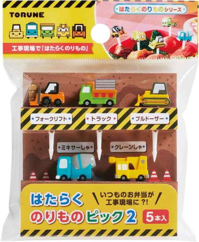 樂天商城 - トルネ おかずカップ ピック はたらくのりもの ランチピック お弁当 遠足 子供用 フォーク 紙カップ