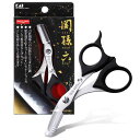 貝印 関孫六 ひげ 鼻毛 ハサミ コーム 付 つけはずし可 眉毛 カット メンズ