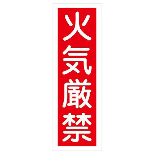 短冊型一般標識 GR 6 短冊型一般標識 GR 6
