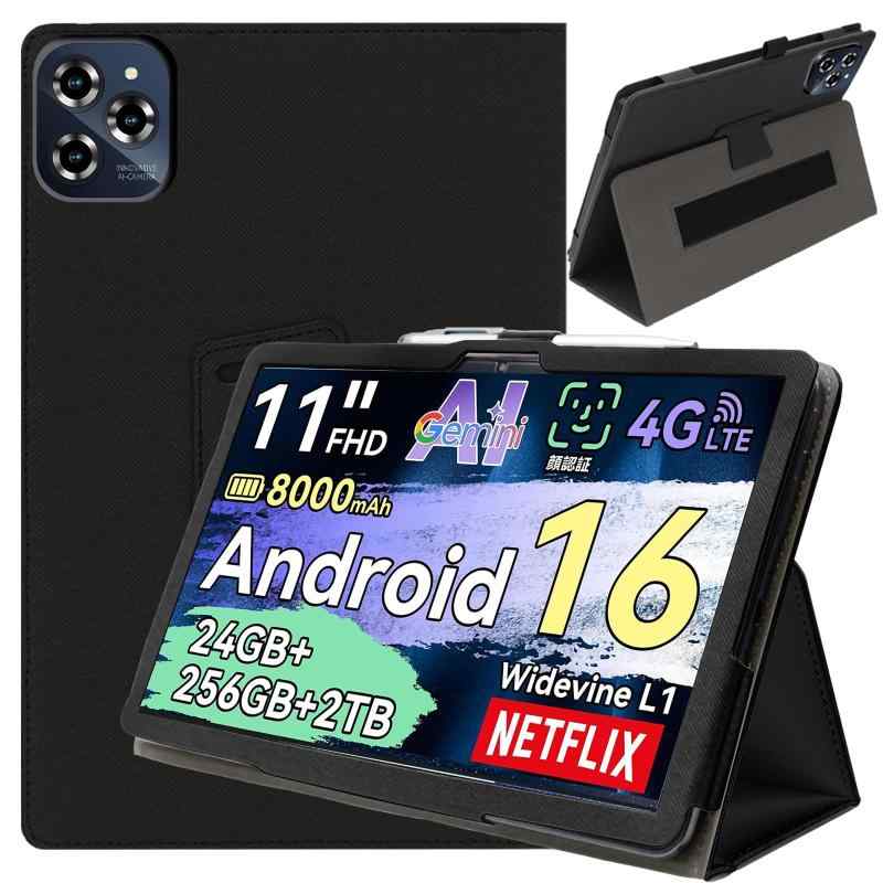 For Tabwee T90 / W90 ケース Kingrid T90 専用 保護ケース 対応 android16 11インチ タブレットカバー 調節可能 防水耐汚れ 手持ちのゴムバンドです 耐久性 軽薄型 キャリー ShellChic 良い手触りキズ