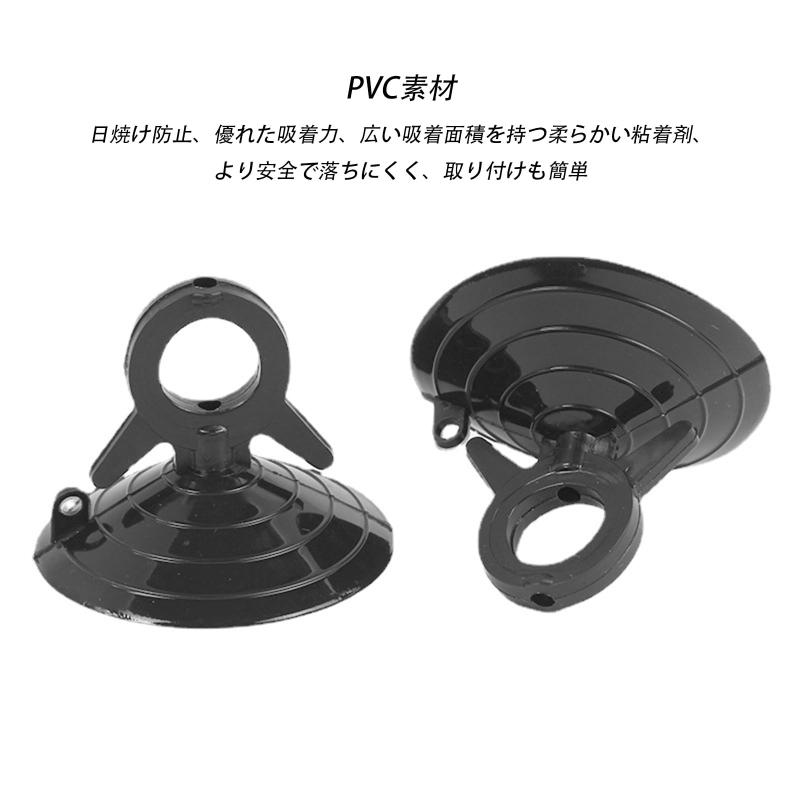 吸盤 パークサンシェード用【 4.5cm 職人技と強力な吸着力 車シェード 交換 補助 （ブラック 10个） astershop-10218009 アスターショップ サンプル画像3