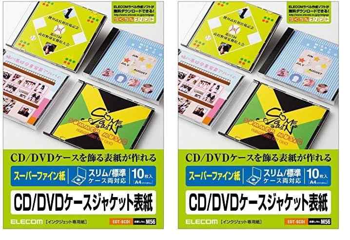 エレコム(ELECOM) メディア関連 ケースジャケット