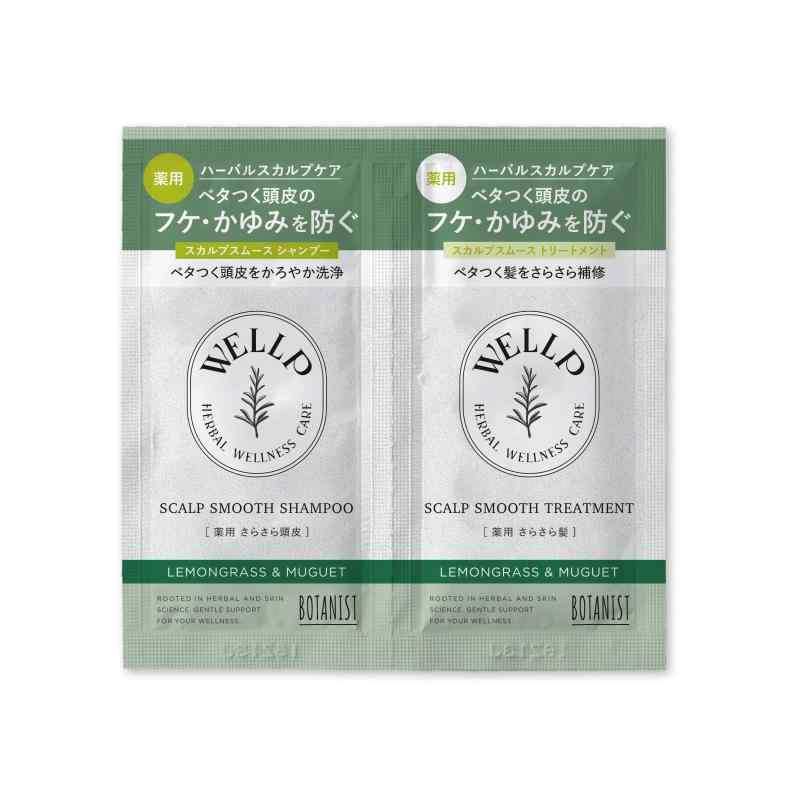 åפ㤨WELLP  | ס ȥ꡼ȥ åȡפβǤʤ166ߤˤʤޤ