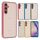 Galaxy A54 5G ケース TPU color GalaxyA54 ソフトケース 透明 カバー クリアケース スマホケース 薄型 保護 耐衝撃 ギャラクシーA54 SC-53D SC53D SCG21 docomo au UQmobile A89