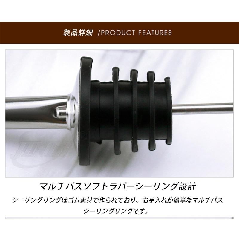 ポアラー ポアラー ステンレス テーパー注ぎ口 オリーブオイル カクテルシェーカー ワインストッパー 自動フタ付き 使いやすい （2個セット） astershop-10753080 アスターショップ サンプル画像2