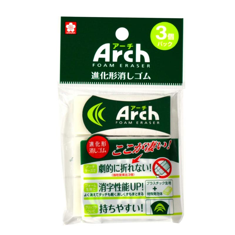 Erasers - サクラクレパス 消しゴム アーチ100 3個パック RAF100-3P