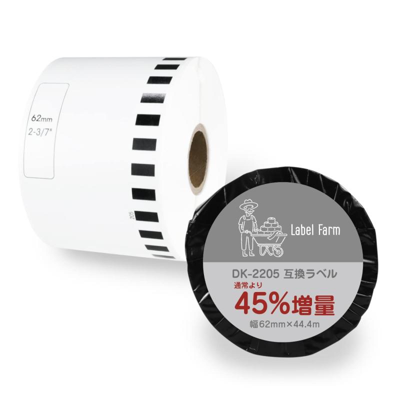 【Label Farm 】ブラザー互換性 45%増量 DK-2205 長尺紙テープ DKテープ 文具用品 オフィス用品 感熱紙..