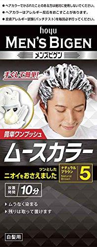 メンズビゲン ムースカラー