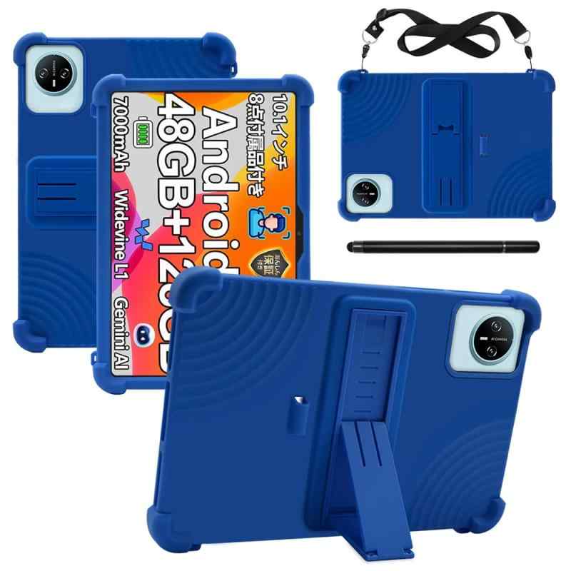 For POPUX P10 / P10KID / A9 / DOOGEETab A9 ケース 10.1インチ タブレット カバー RUIXH シリコン素材 落下防止 滑り止め 耐摩擦性 防水 防塵 お手入れ簡単 保護カバー ライト ハニカム冷却 スタンド